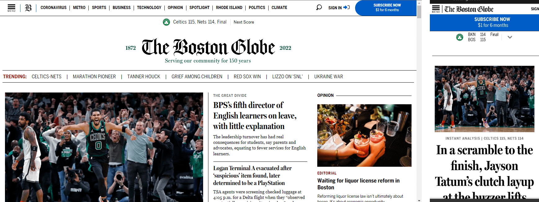 Сайт The Boston Globe.