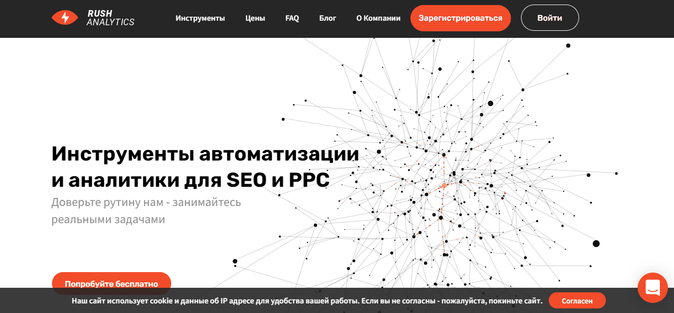 Сервисы для подбора ключевых слов в 2024: топ-10 | Макхост